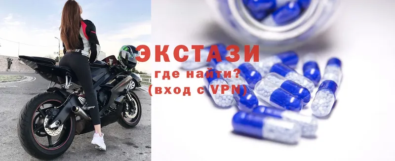 ЭКСТАЗИ 300 mg  где продают наркотики  Верещагино 