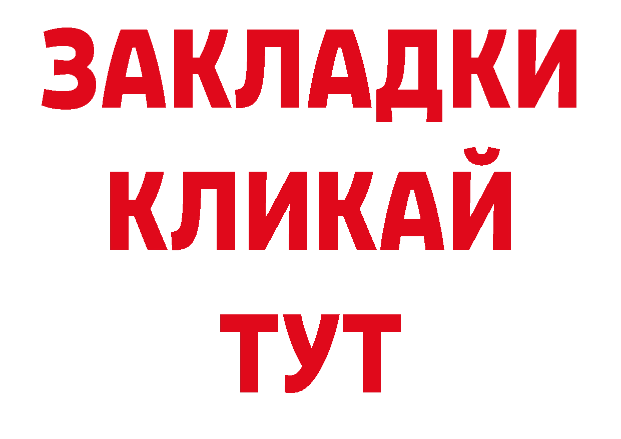 ГЕРОИН Афган как войти нарко площадка ОМГ ОМГ Верещагино