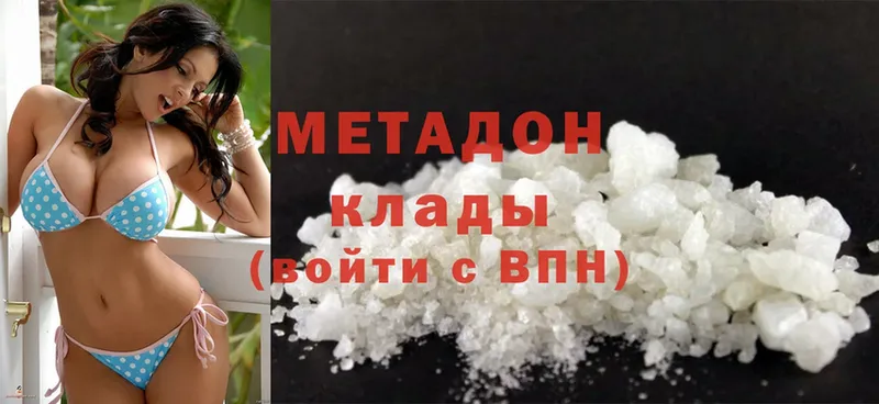 mega онион  Верещагино  Метадон methadone 