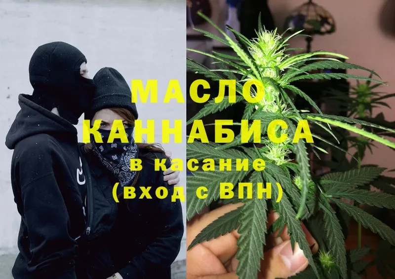 ТГК Wax  Верещагино 